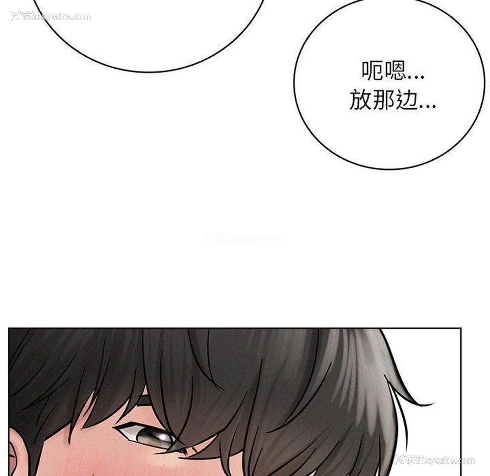 109P - 屋檐下的光