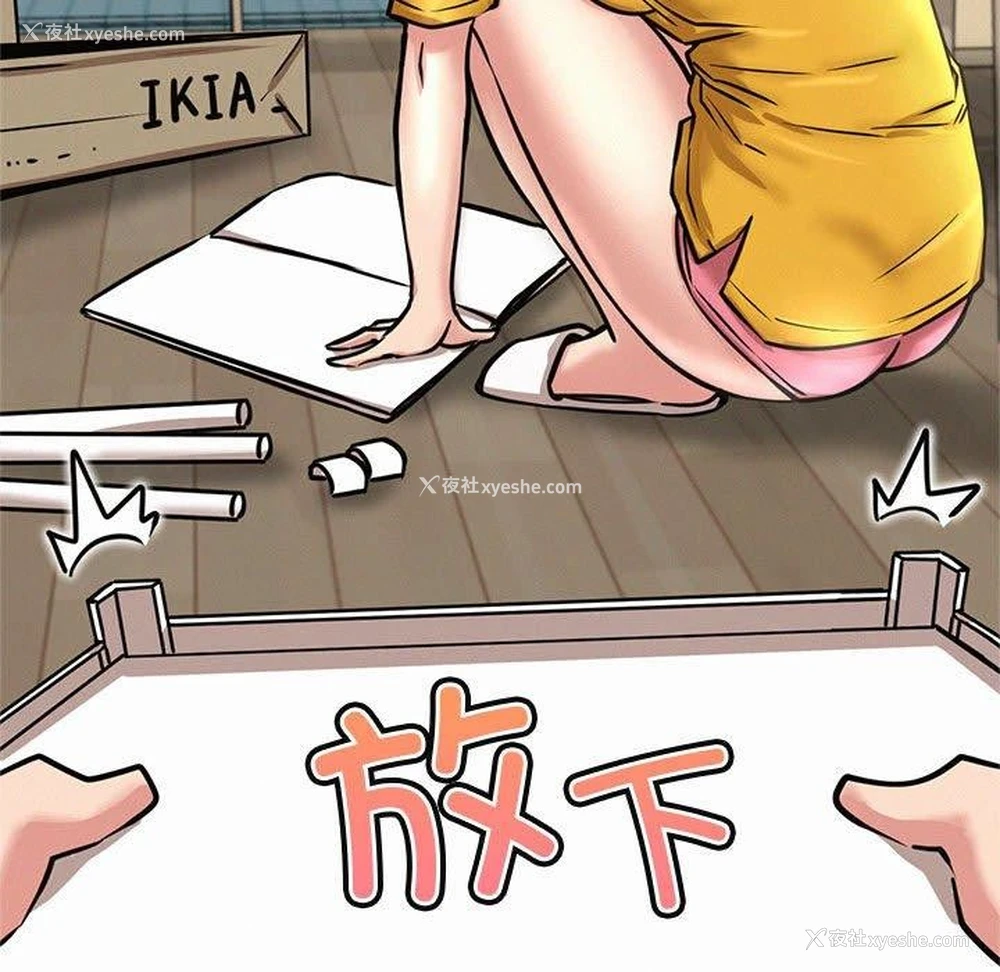 112P - 屋檐下的光