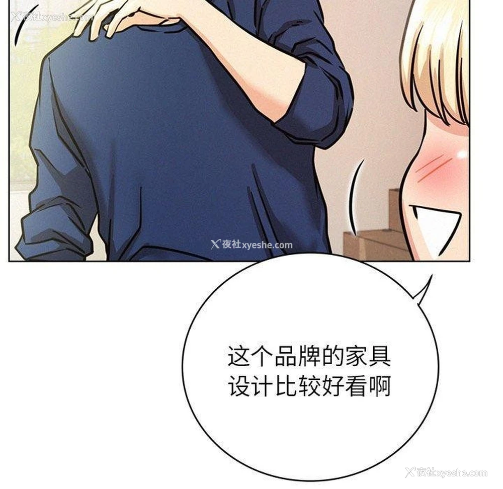 114P - 屋檐下的光