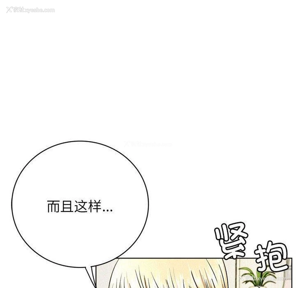 115P - 屋檐下的光