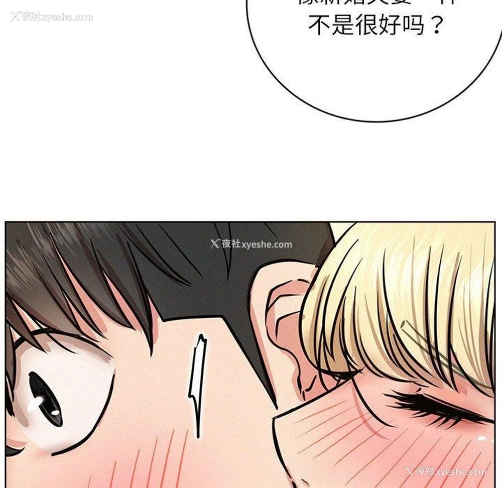 117P - 屋檐下的光