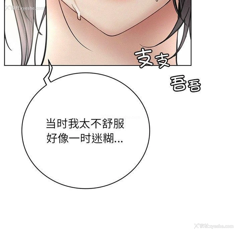 11P - 屋檐下的光