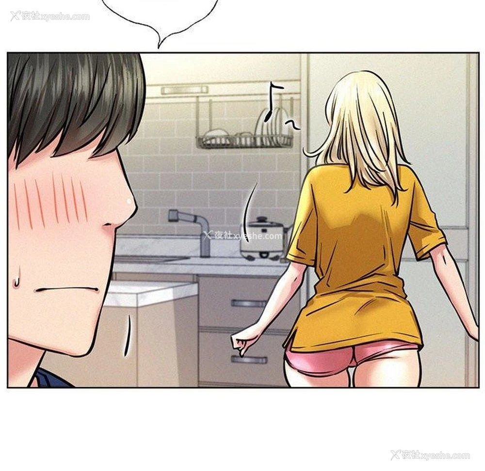 123P - 屋檐下的光
