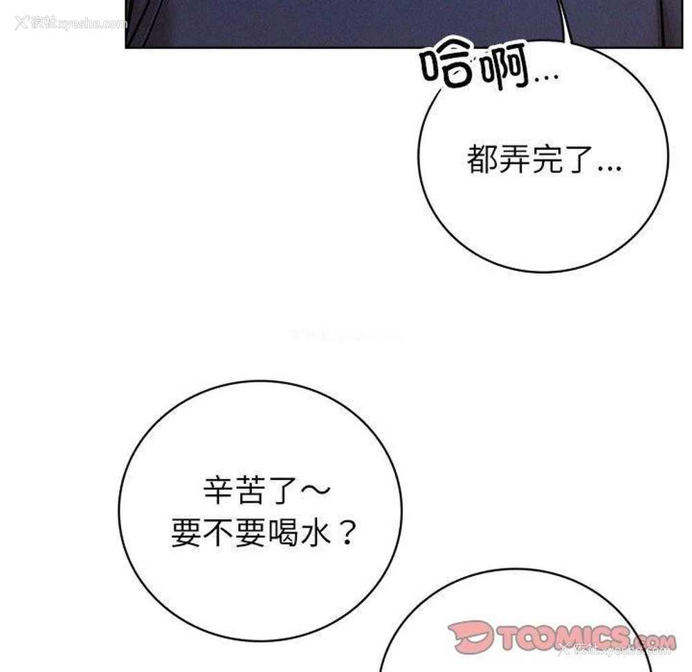 127P - 屋檐下的光