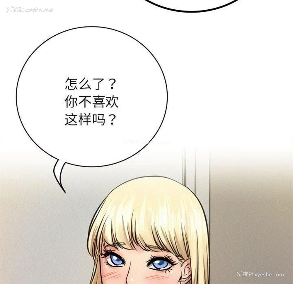131P - 屋檐下的光