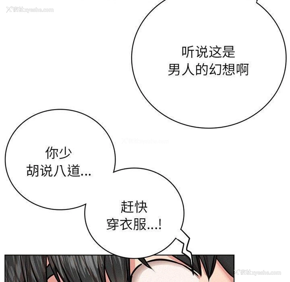 134P - 屋檐下的光