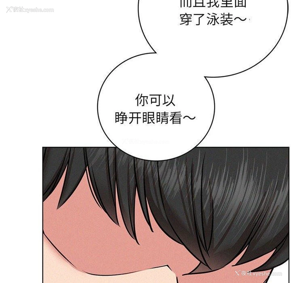 139P - 屋檐下的光