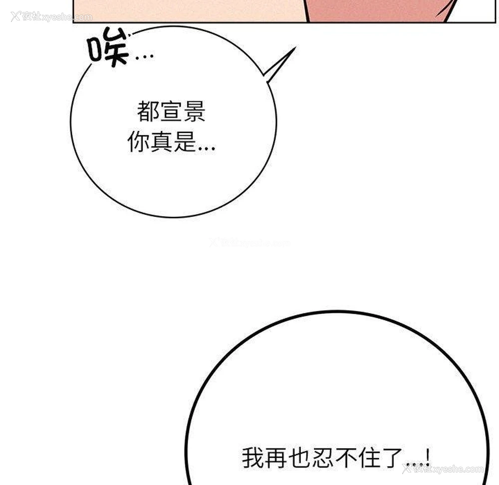 140P - 屋檐下的光