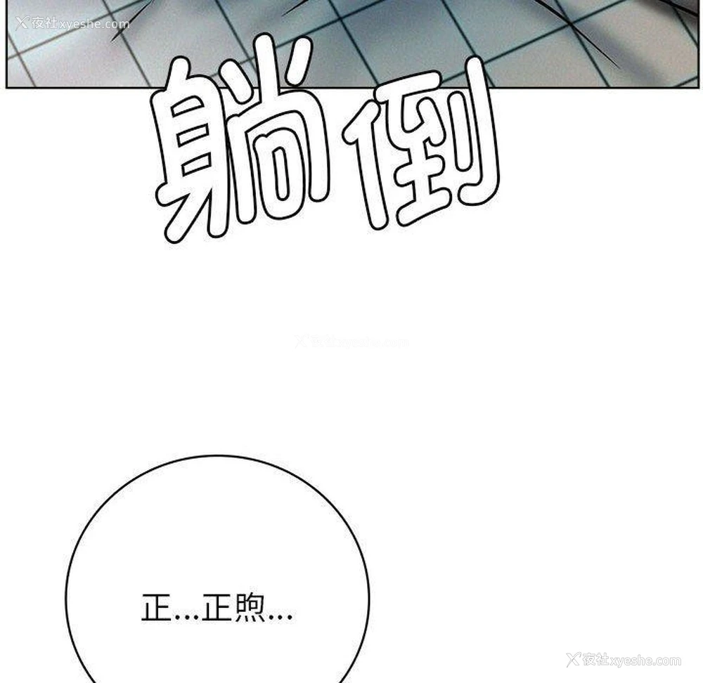 150P - 屋檐下的光