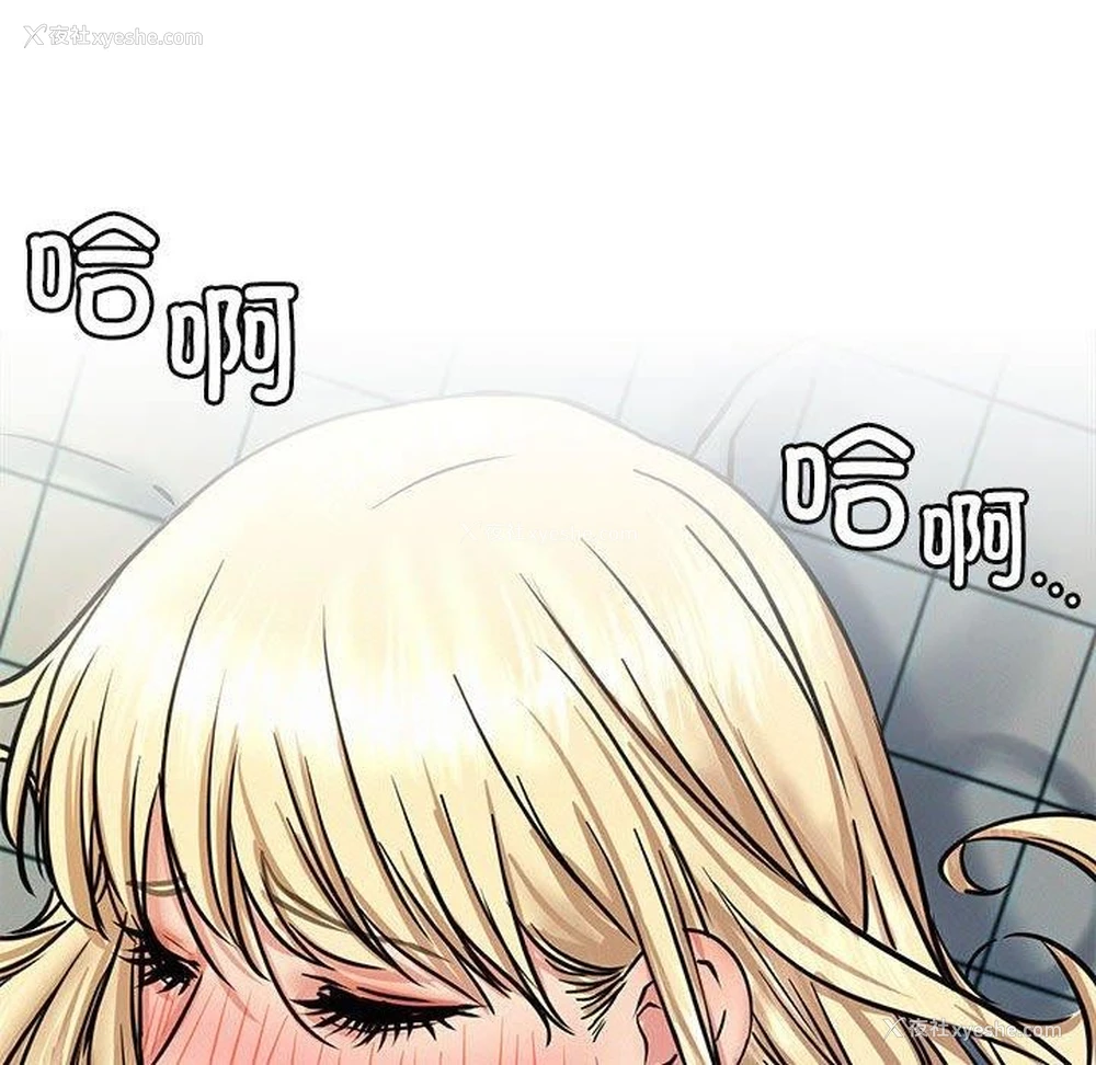 156P - 屋檐下的光