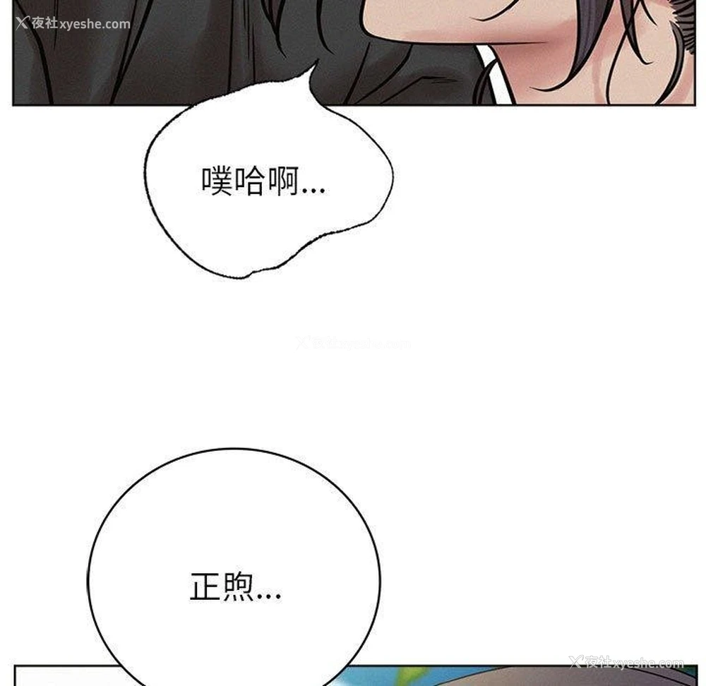 31P - 屋檐下的光