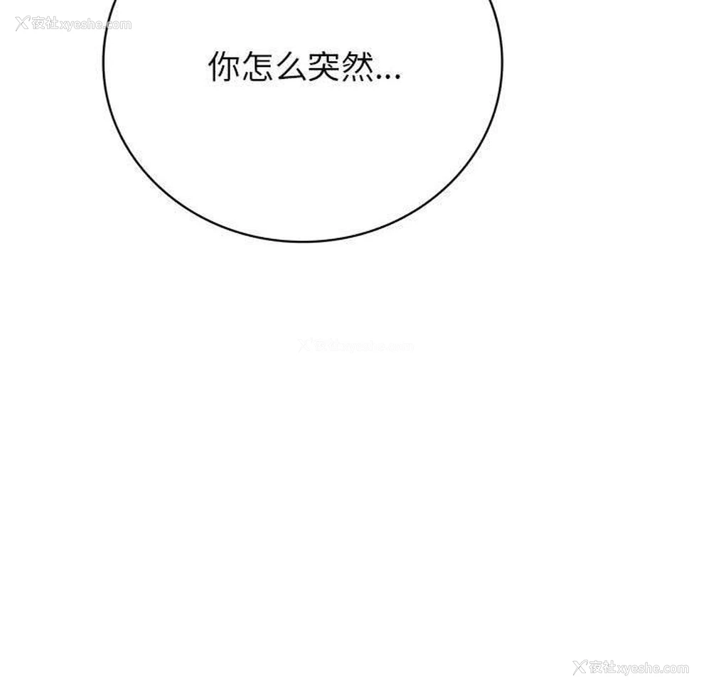 34P - 屋檐下的光