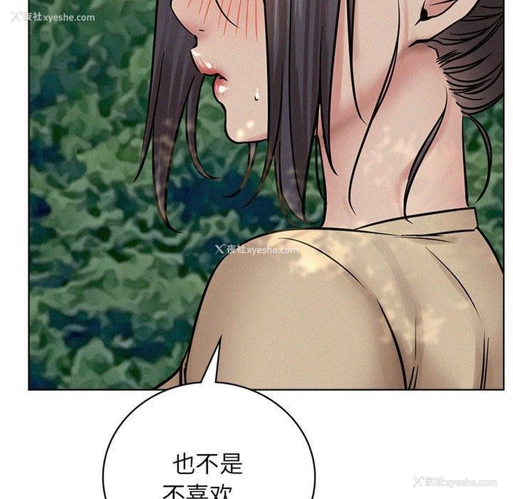 38P - 屋檐下的光
