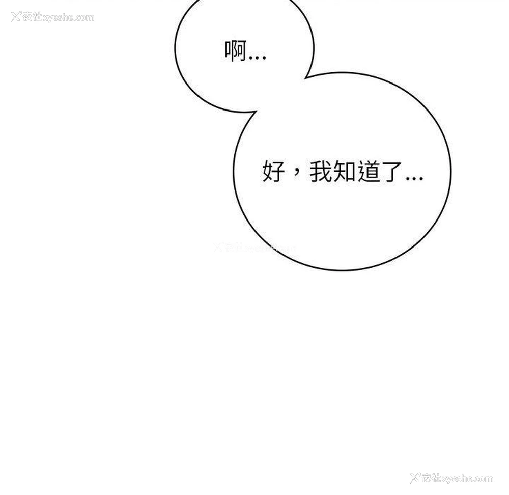 47P - 屋檐下的光