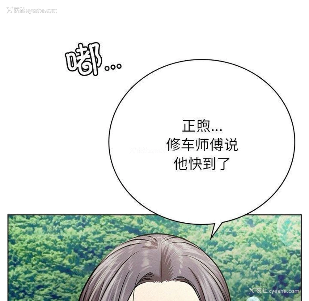 48P - 屋檐下的光