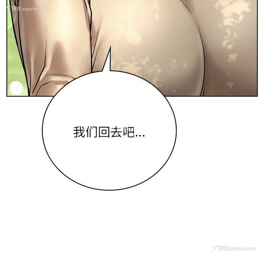 50P - 屋檐下的光