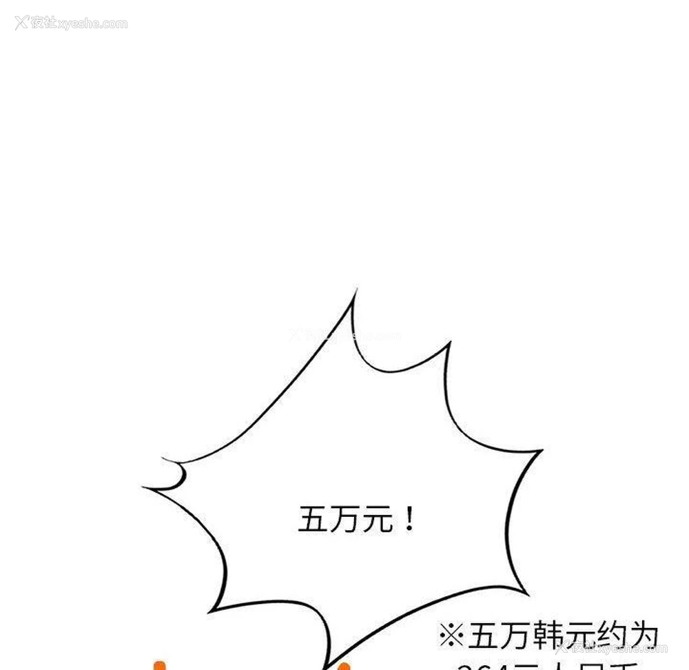 61P - 屋檐下的光