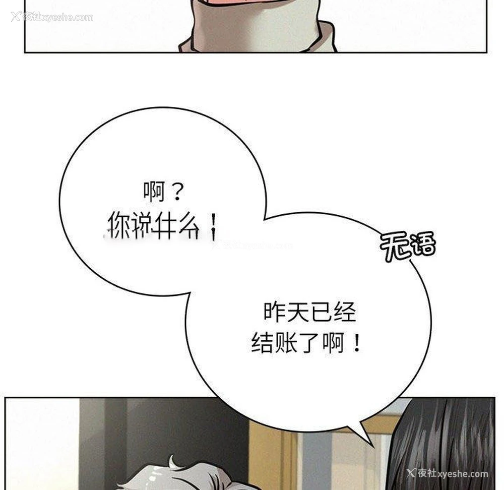 63P - 屋檐下的光