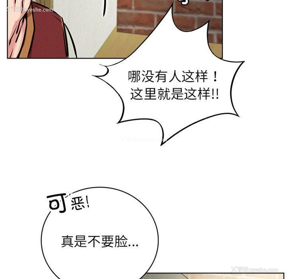 67P - 屋檐下的光