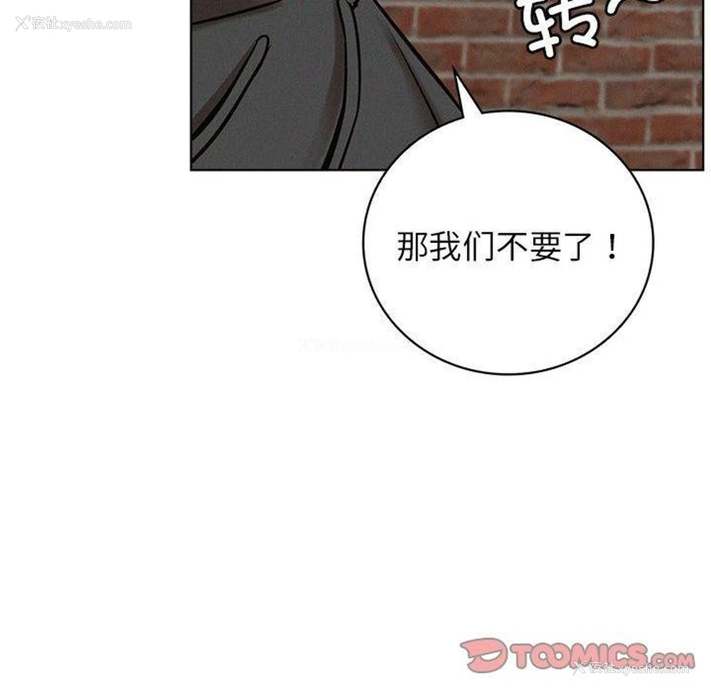 69P - 屋檐下的光