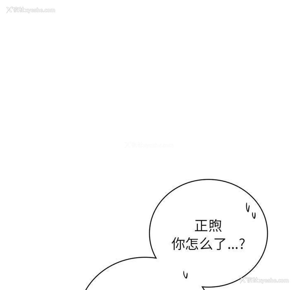 70P - 屋檐下的光