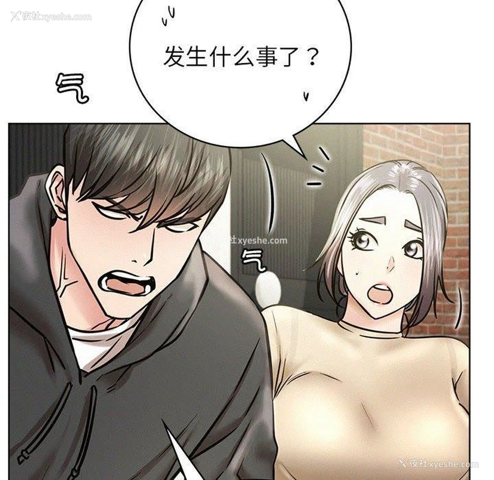 71P - 屋檐下的光