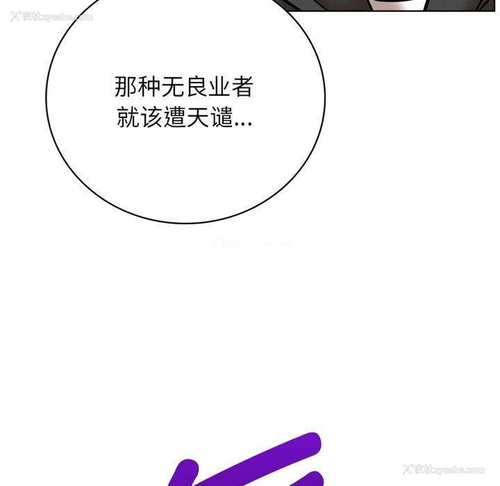 74P - 屋檐下的光
