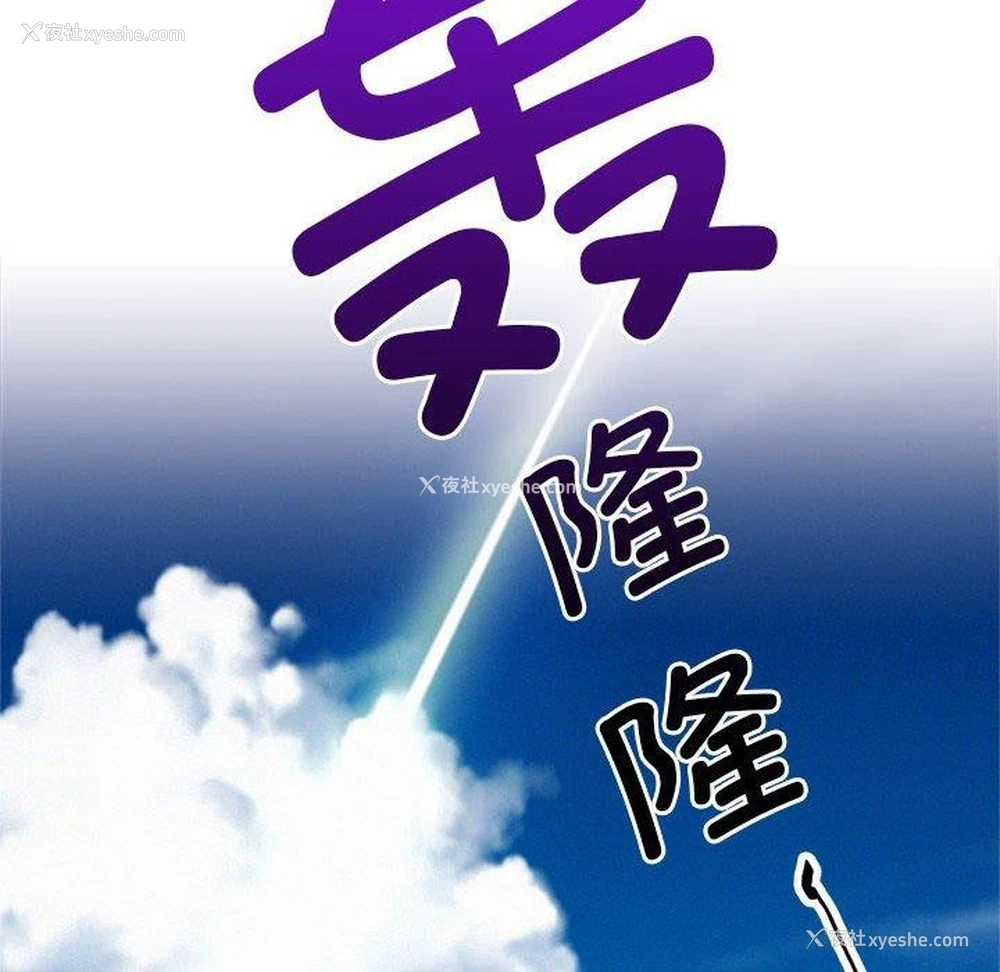 75P - 屋檐下的光