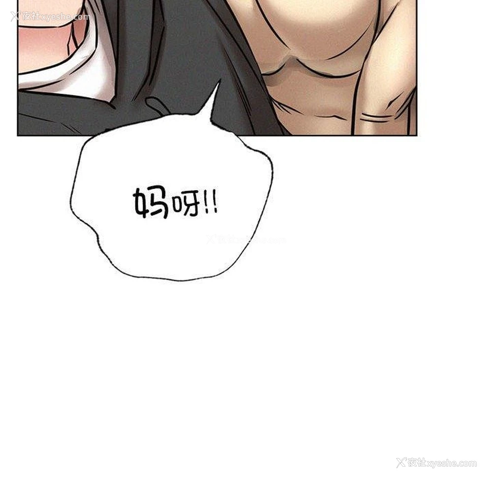 79P - 屋檐下的光