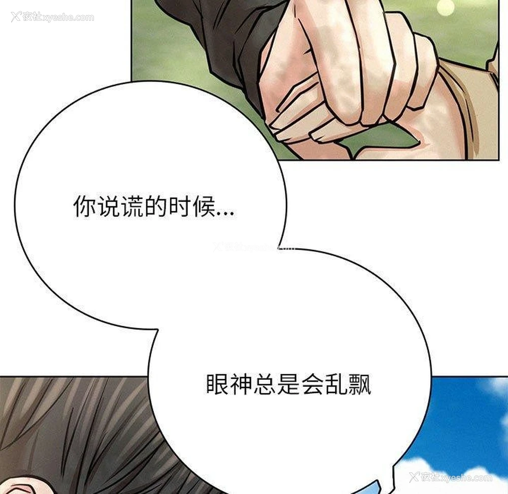 7P - 屋檐下的光