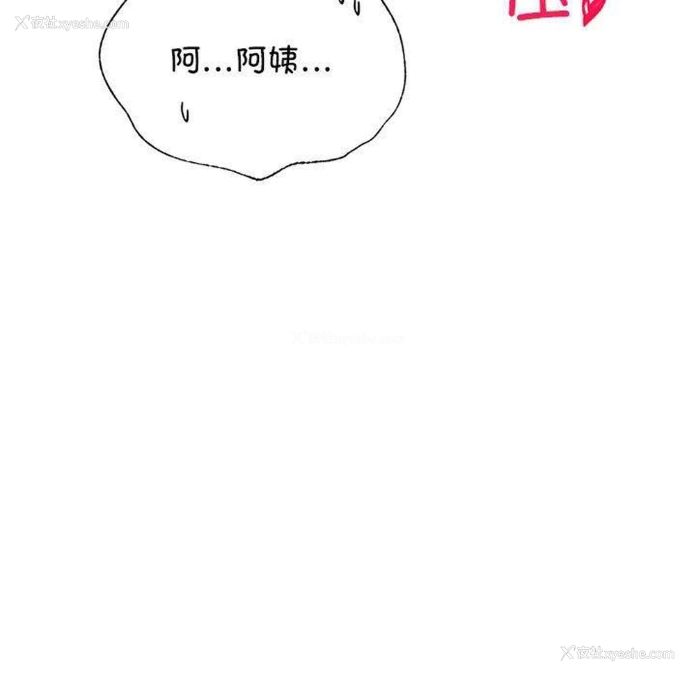 82P - 屋檐下的光