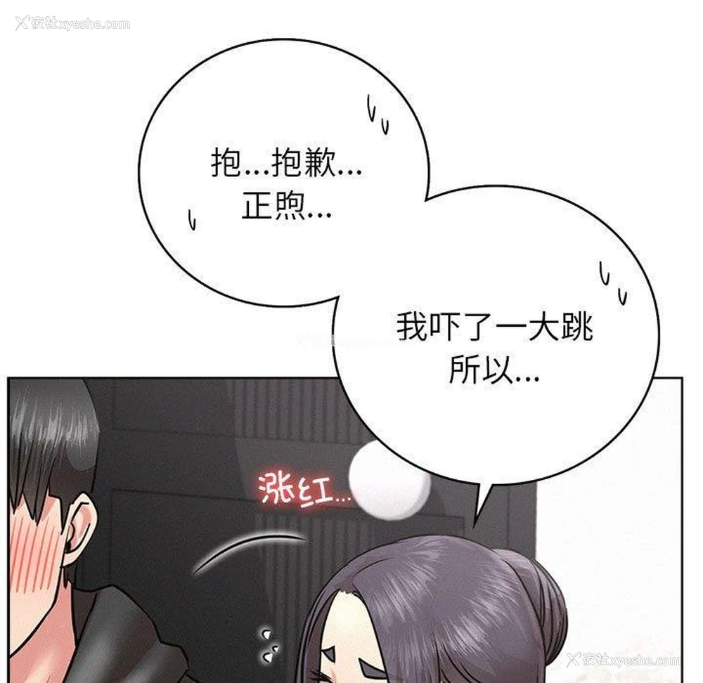 83P - 屋檐下的光