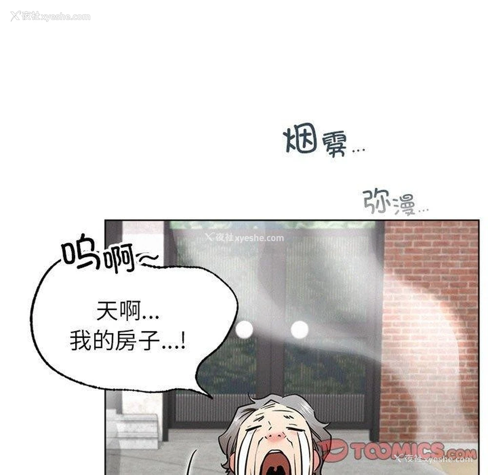 87P - 屋檐下的光