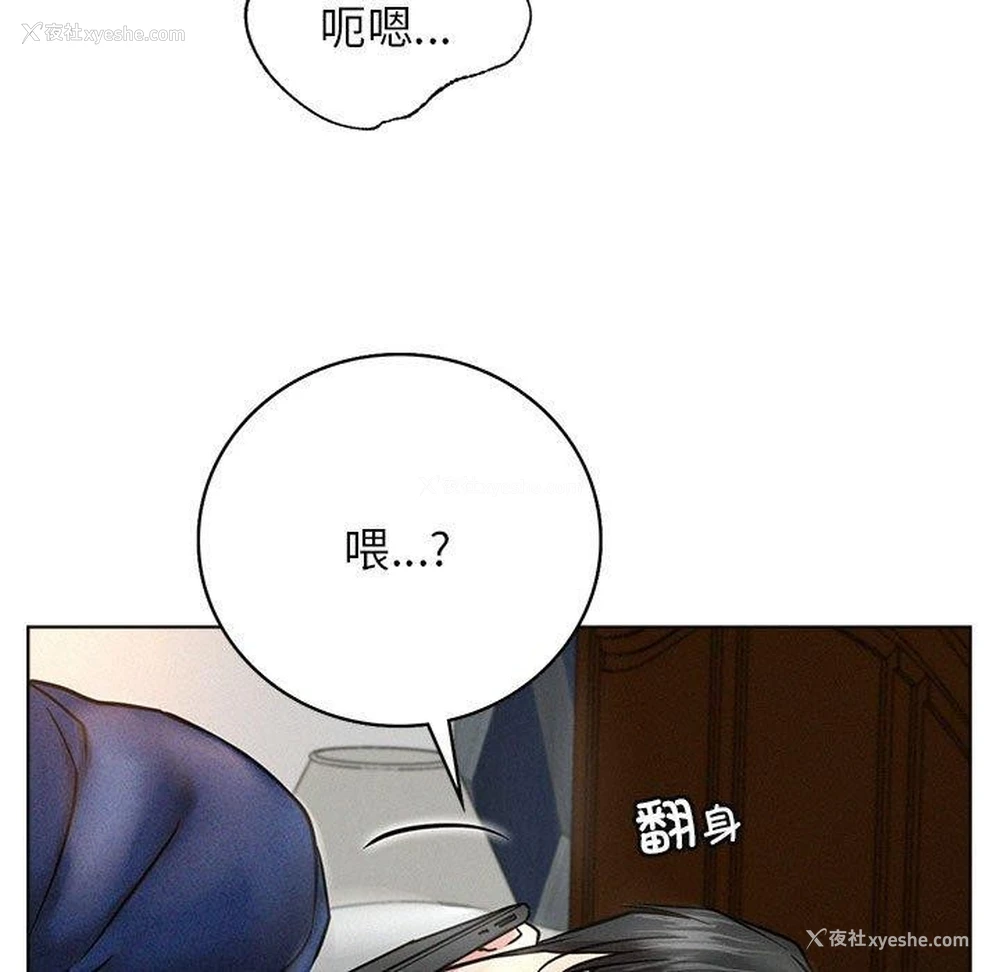 95P - 屋檐下的光