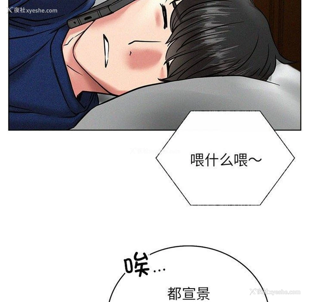 96P - 屋檐下的光