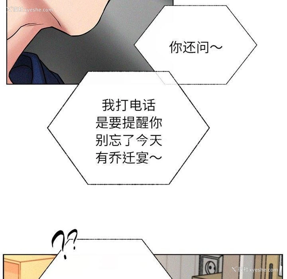 98P - 屋檐下的光