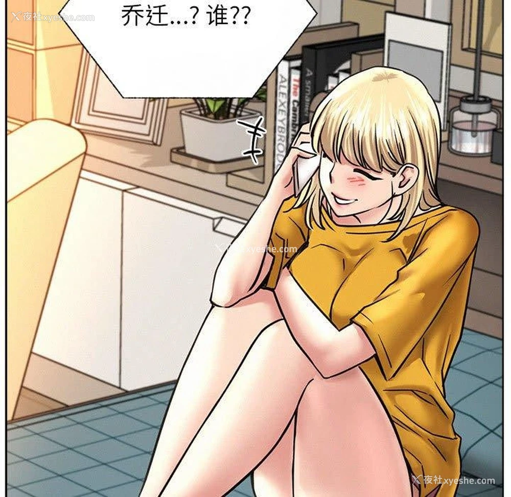 99P - 屋檐下的光