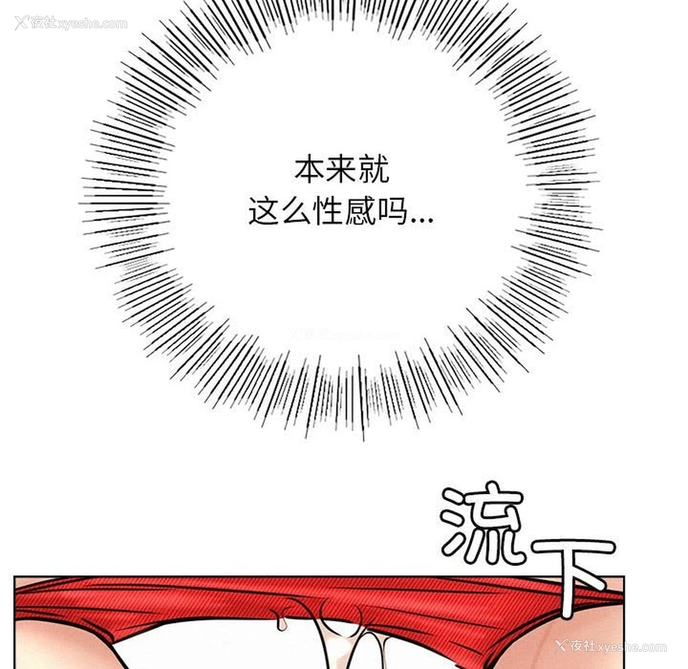 104P - 屋檐下的光