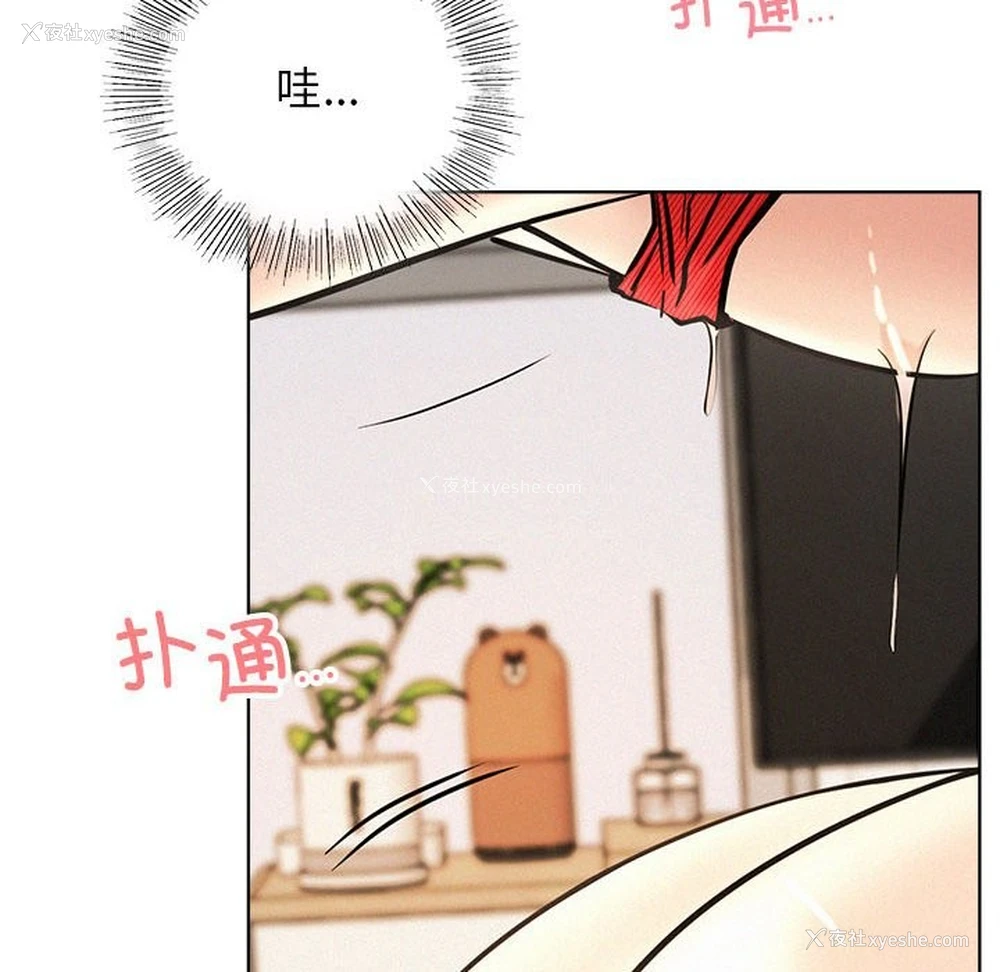 106P - 屋檐下的光