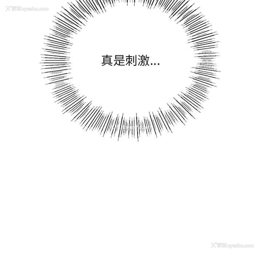 110P - 屋檐下的光