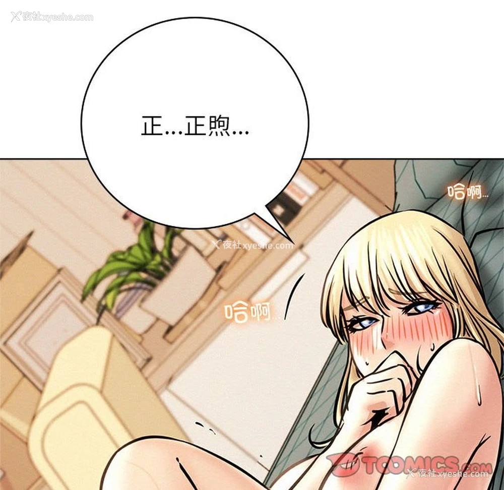 111P - 屋檐下的光