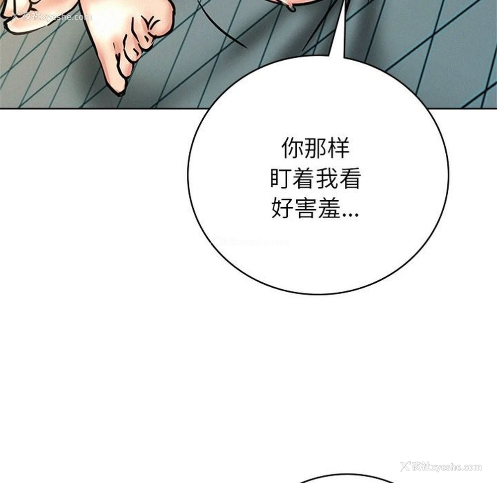 113P - 屋檐下的光