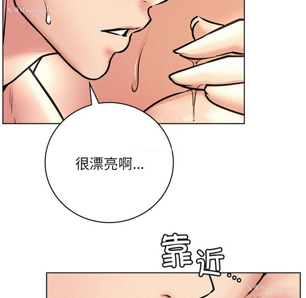 115P - 屋檐下的光