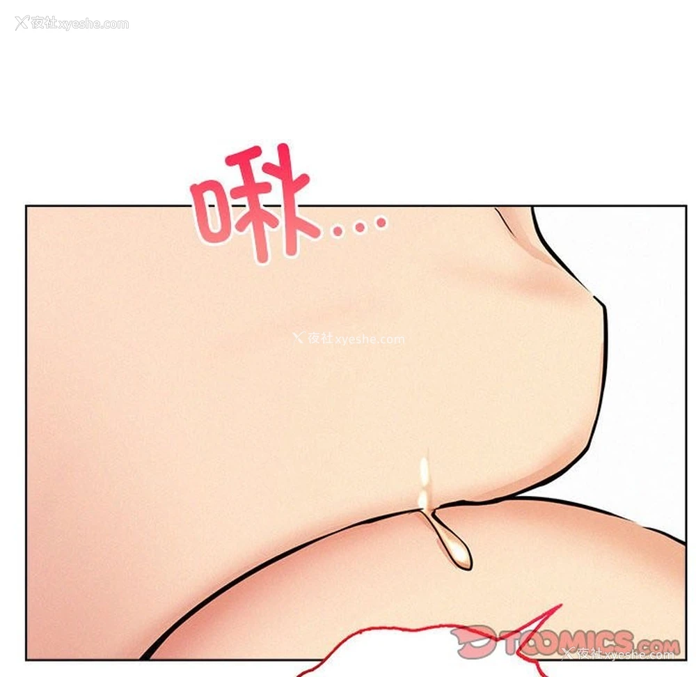 117P - 屋檐下的光