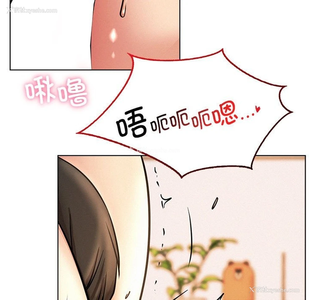 120P - 屋檐下的光