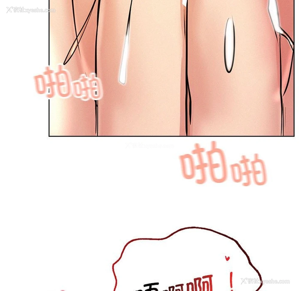 128P - 屋檐下的光