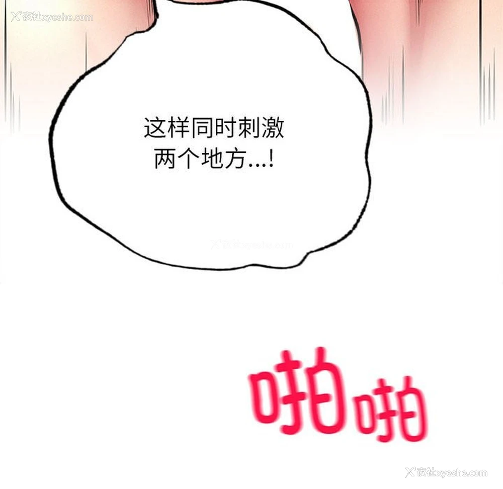 131P - 屋檐下的光