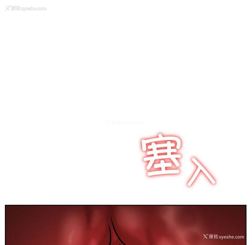 132P - 屋檐下的光