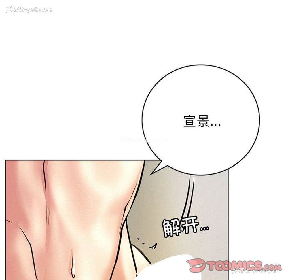 141P - 屋檐下的光