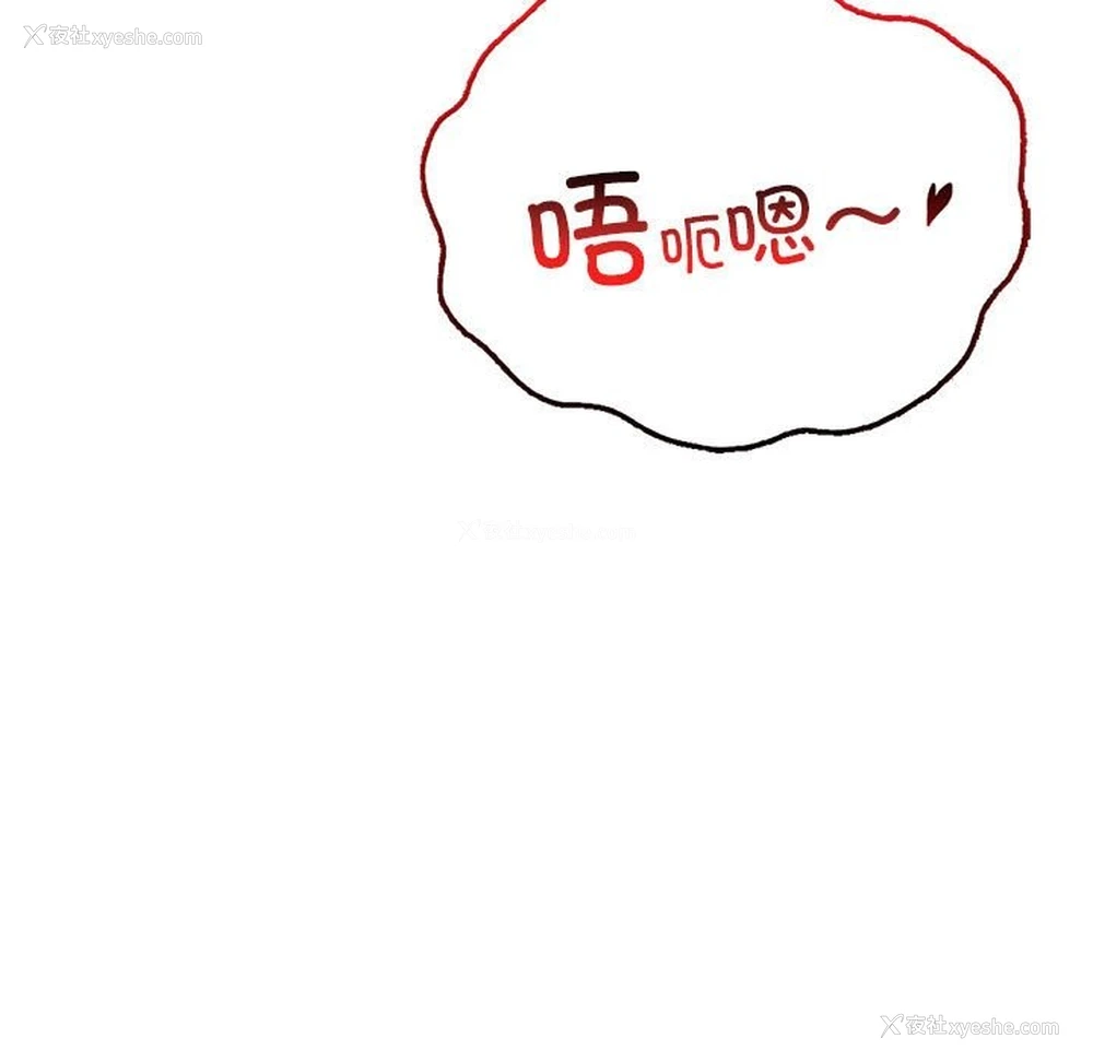 23P - 屋檐下的光